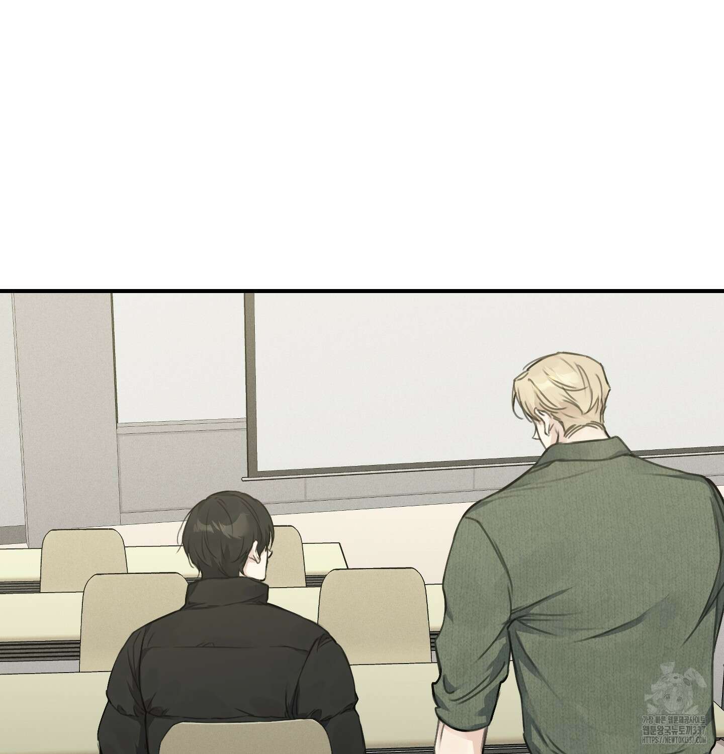 해와 달의 공생관계 10화 50