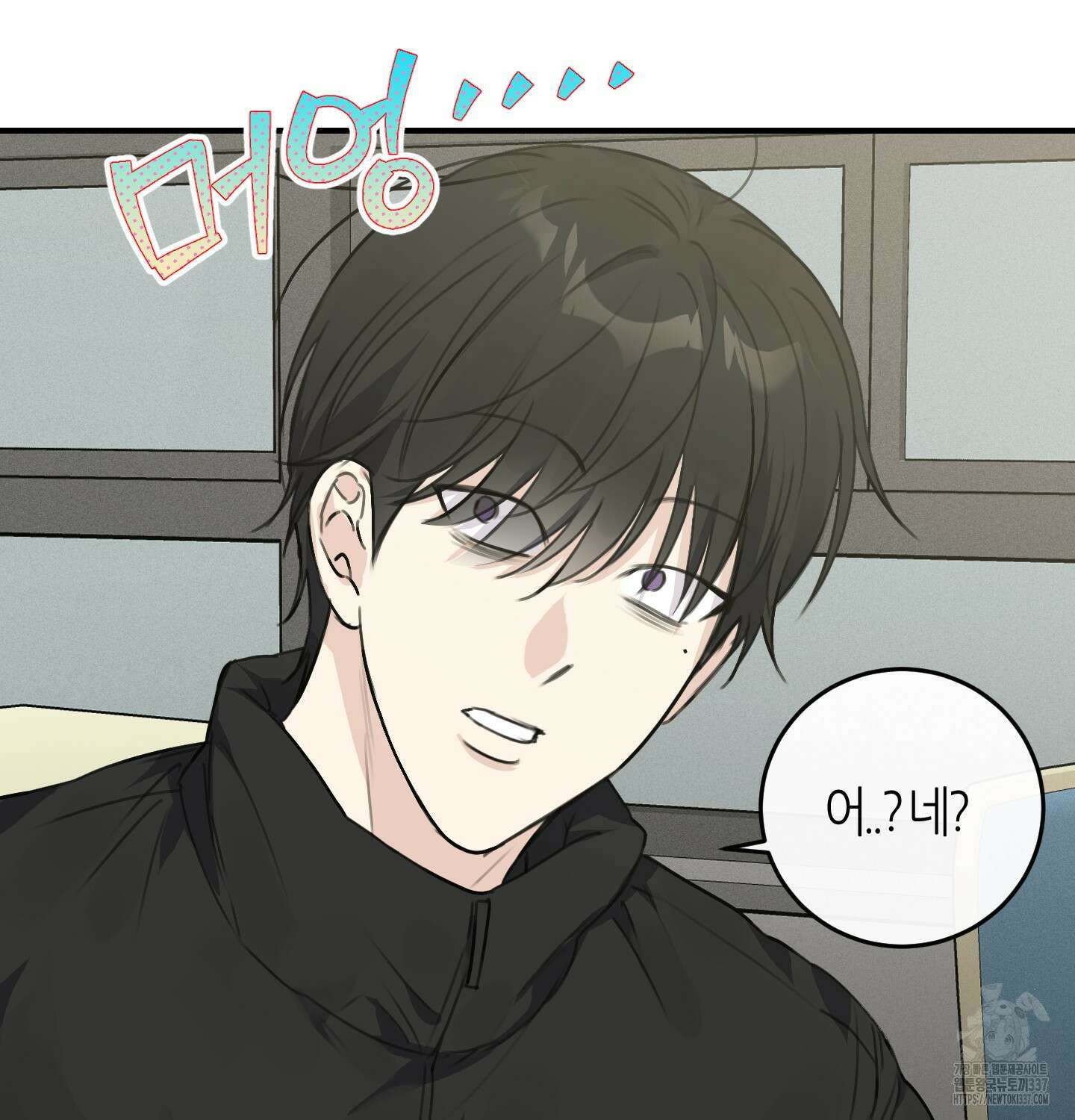 해와 달의 공생관계 10화 54