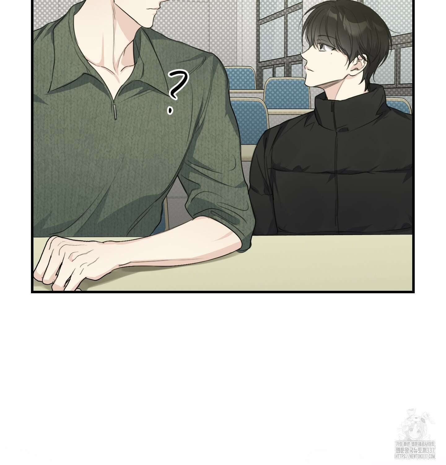 해와 달의 공생관계 10화 60