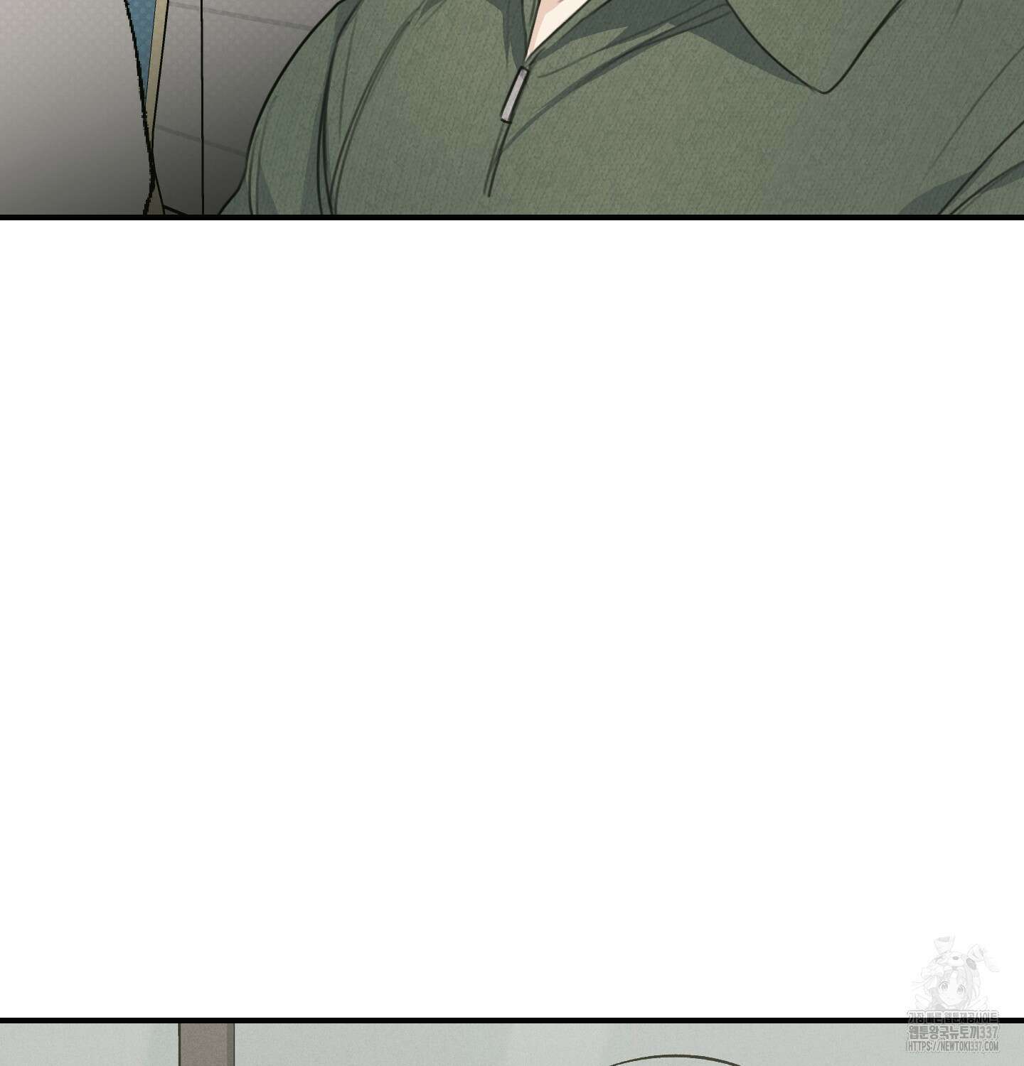 해와 달의 공생관계 10화 70