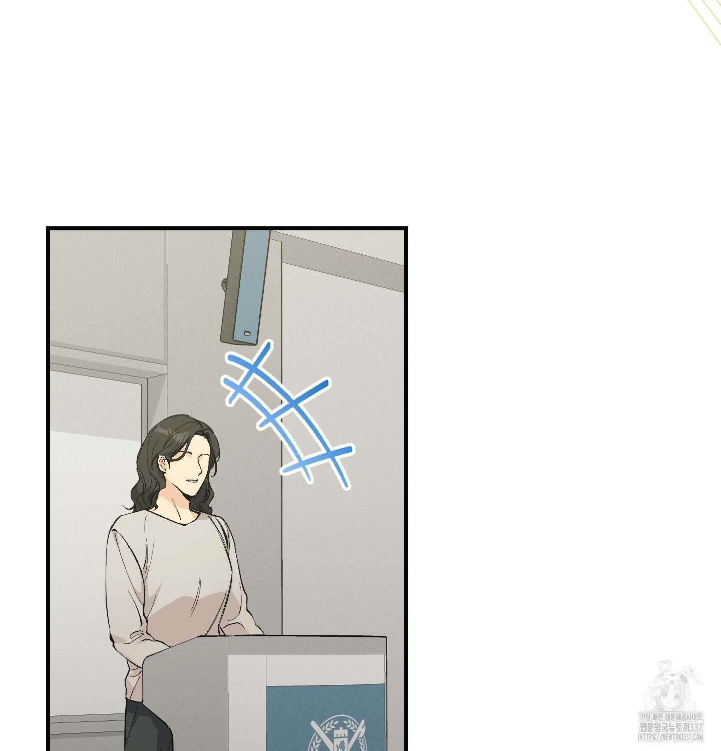 해와 달의 공생관계 10화 77