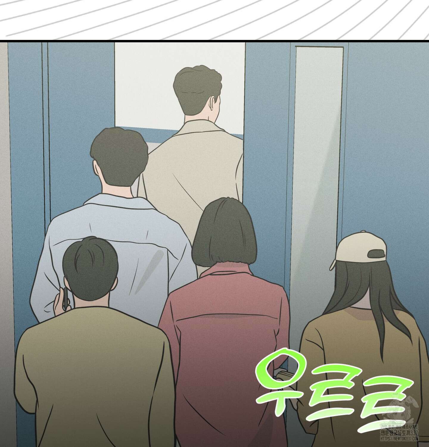 해와 달의 공생관계 10화 83