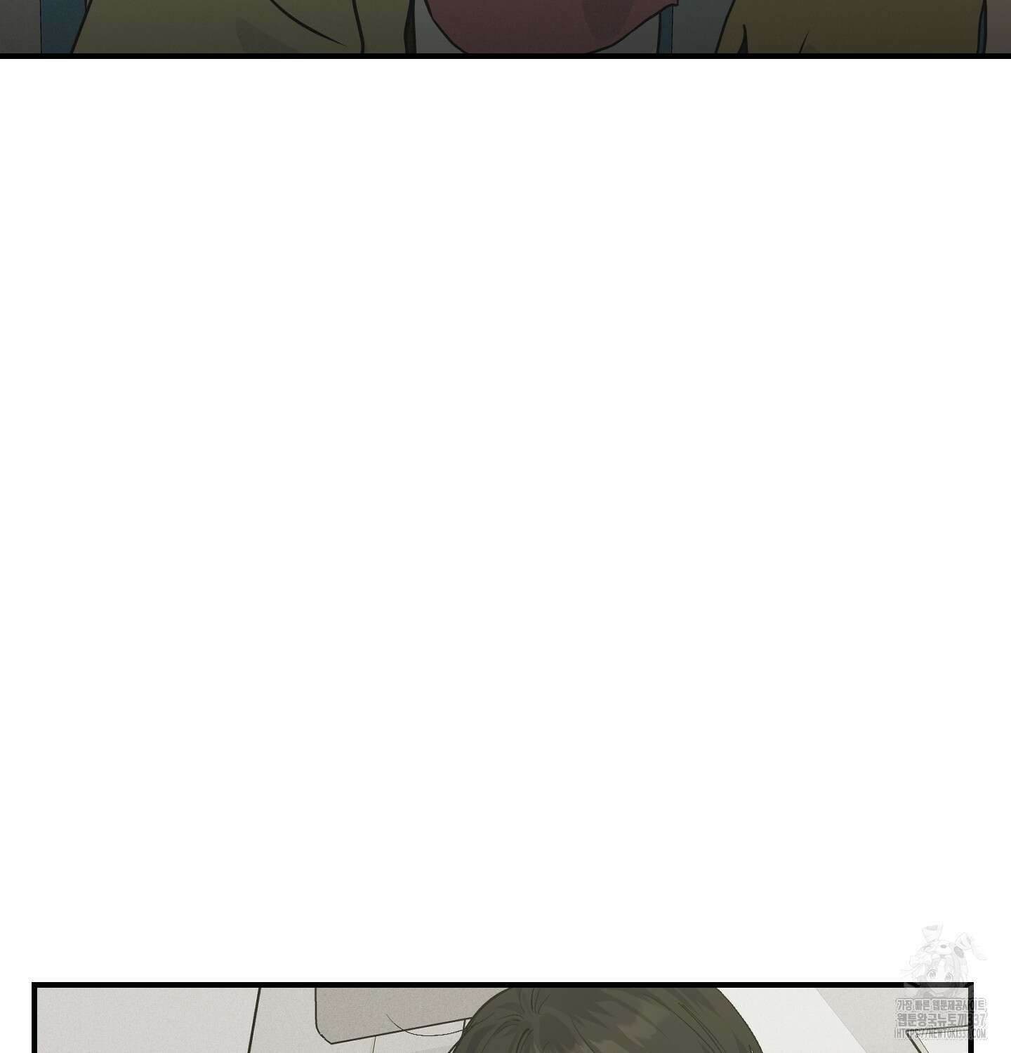 해와 달의 공생관계 10화 84