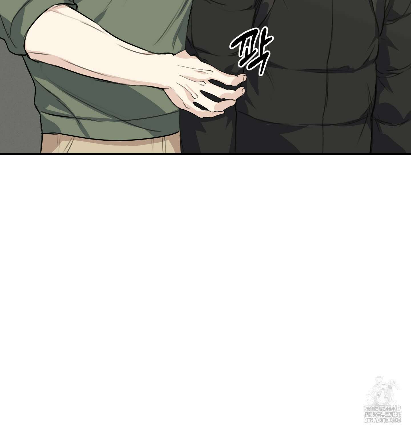 해와 달의 공생관계 10화 89