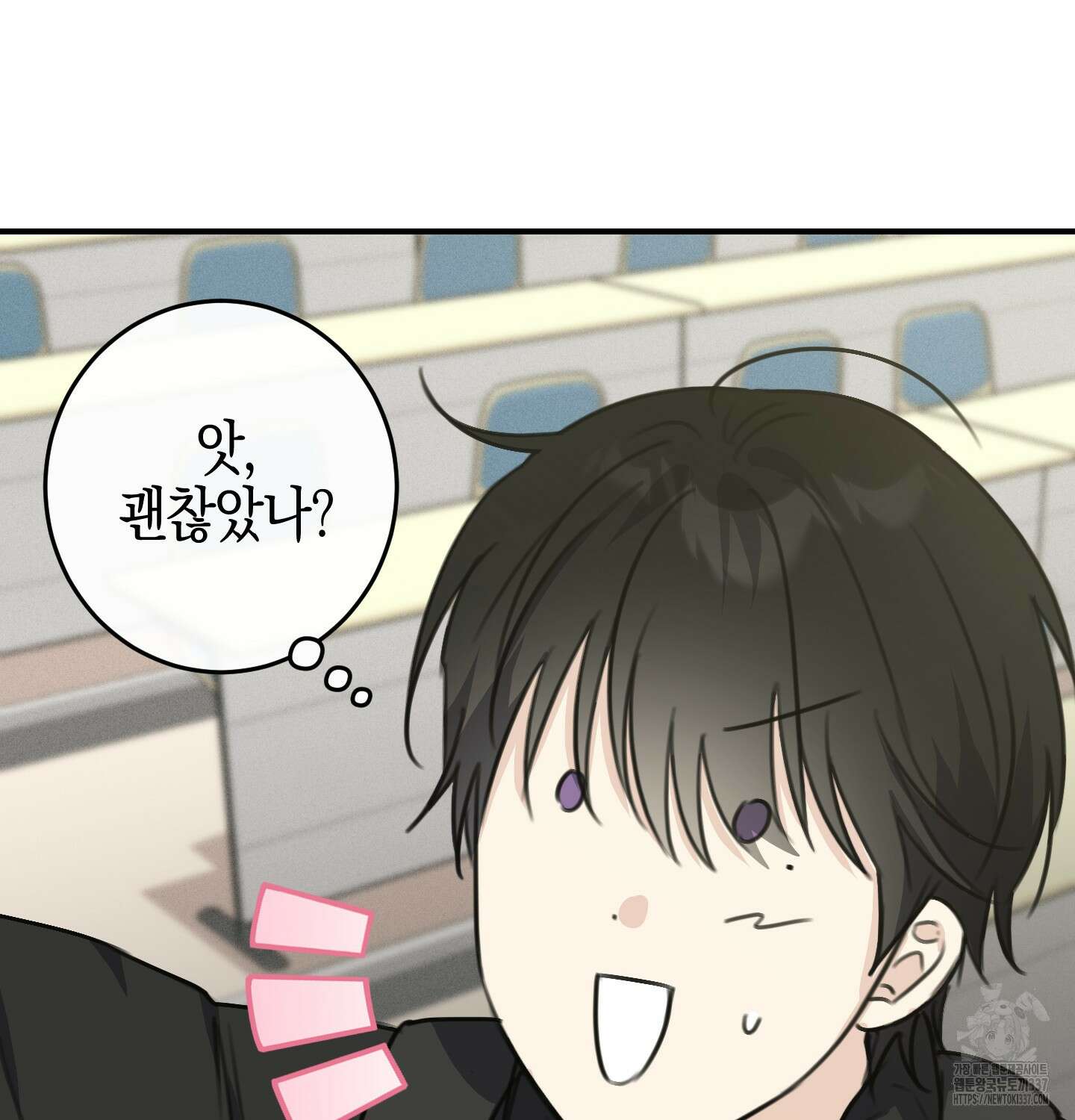 해와 달의 공생관계 10화 121