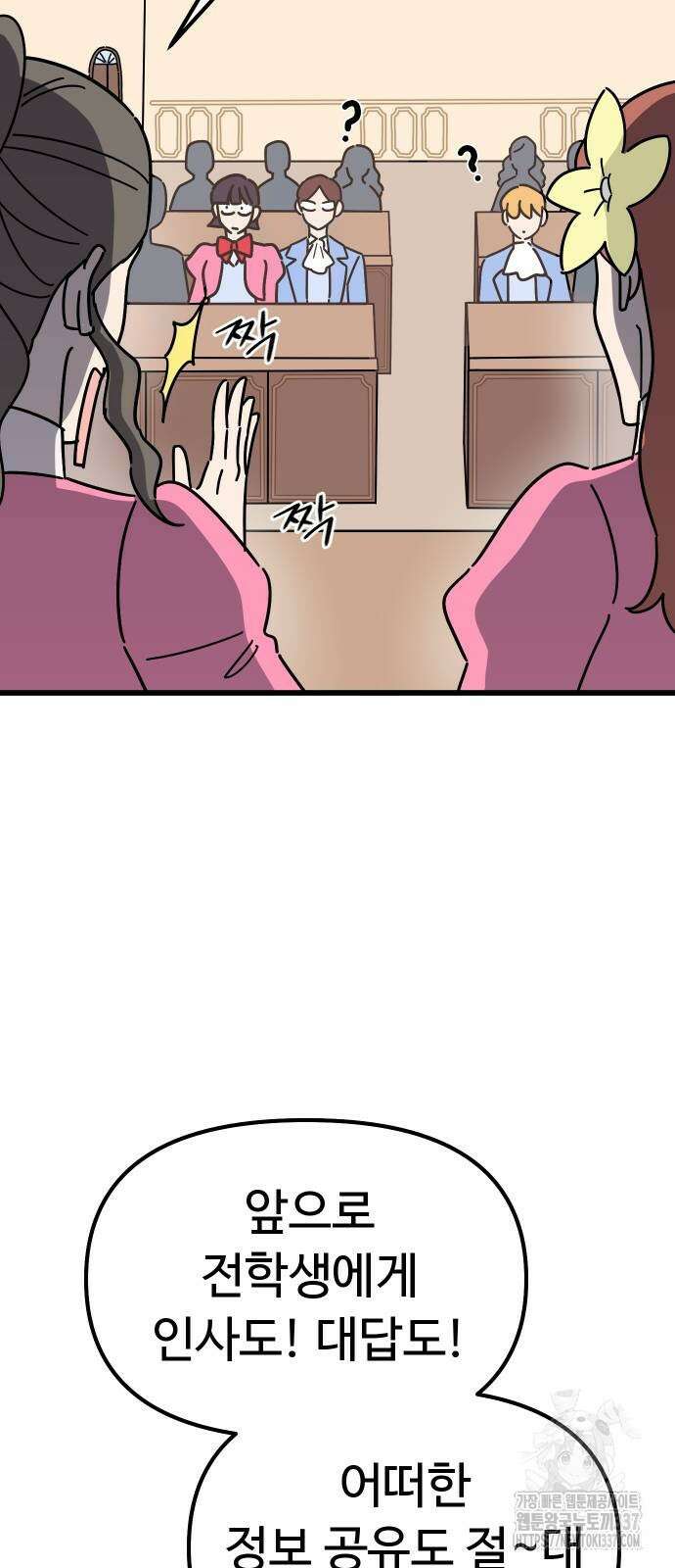 바바리안 영애 7화 6