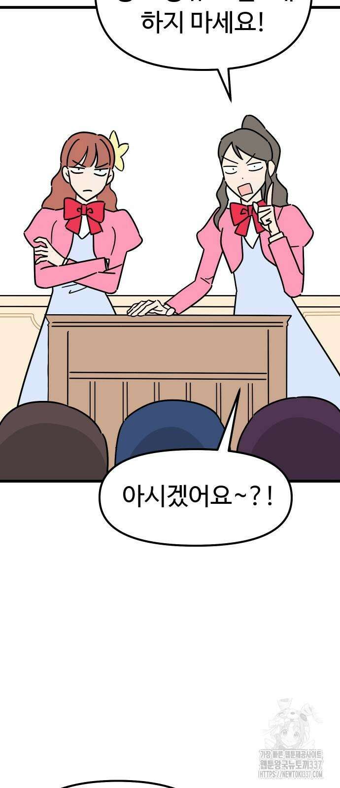 바바리안 영애 7화 7