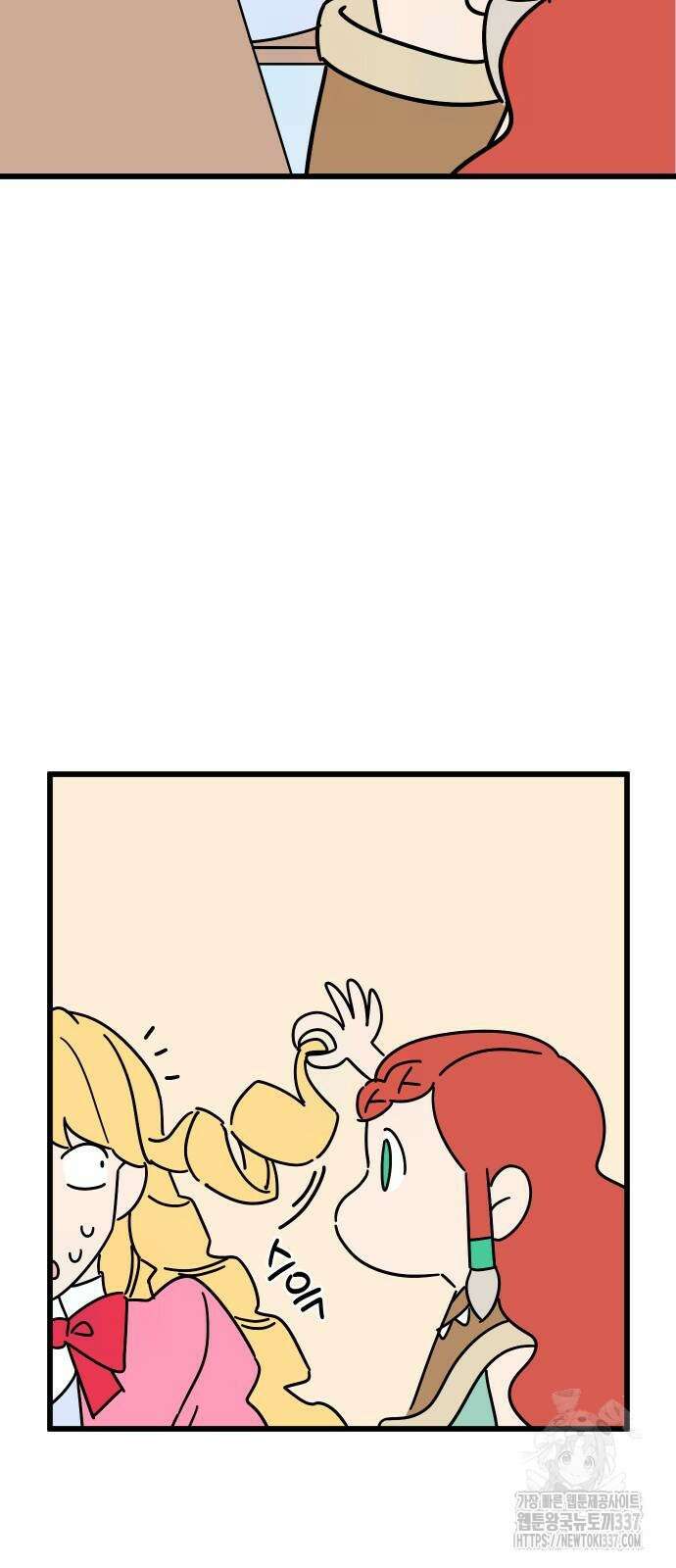 바바리안 영애 7화 27