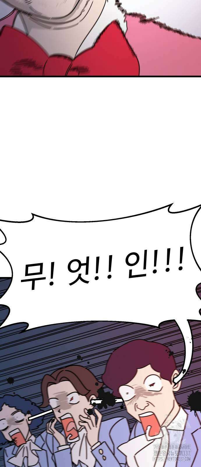 바바리안 영애 7화 29