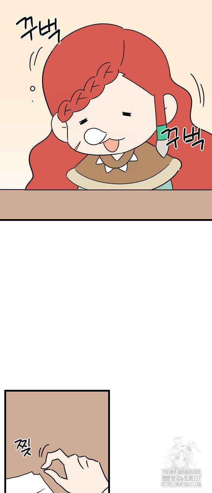 바바리안 영애 7화 36