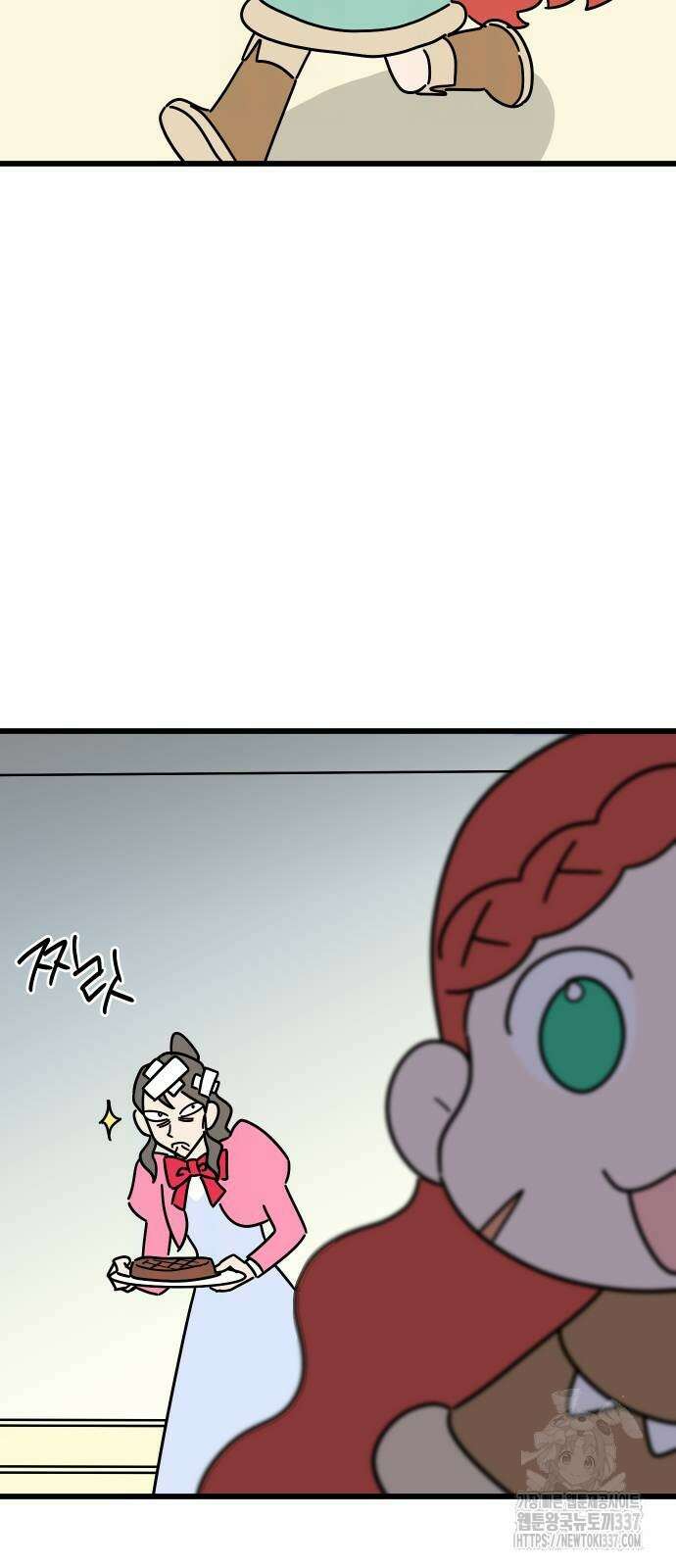 바바리안 영애 7화 49