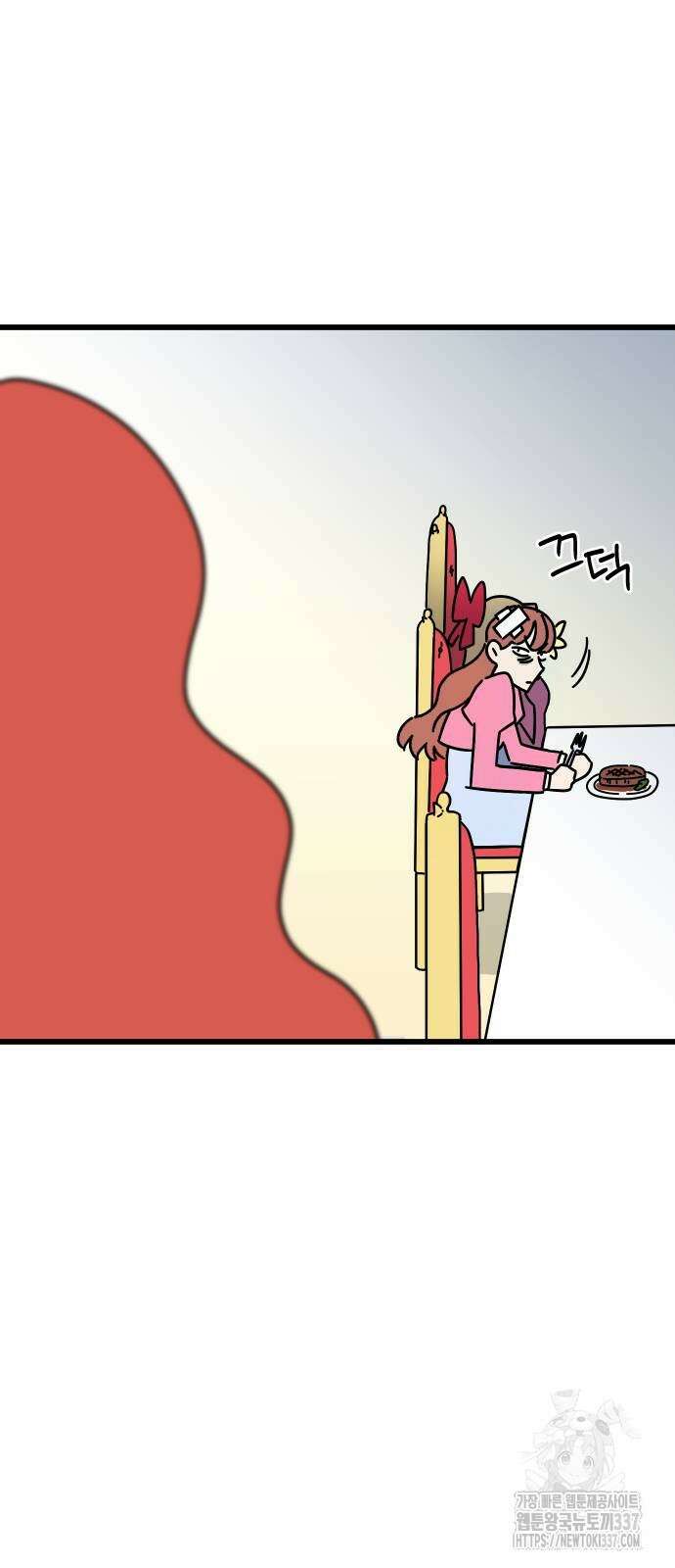 바바리안 영애 7화 50