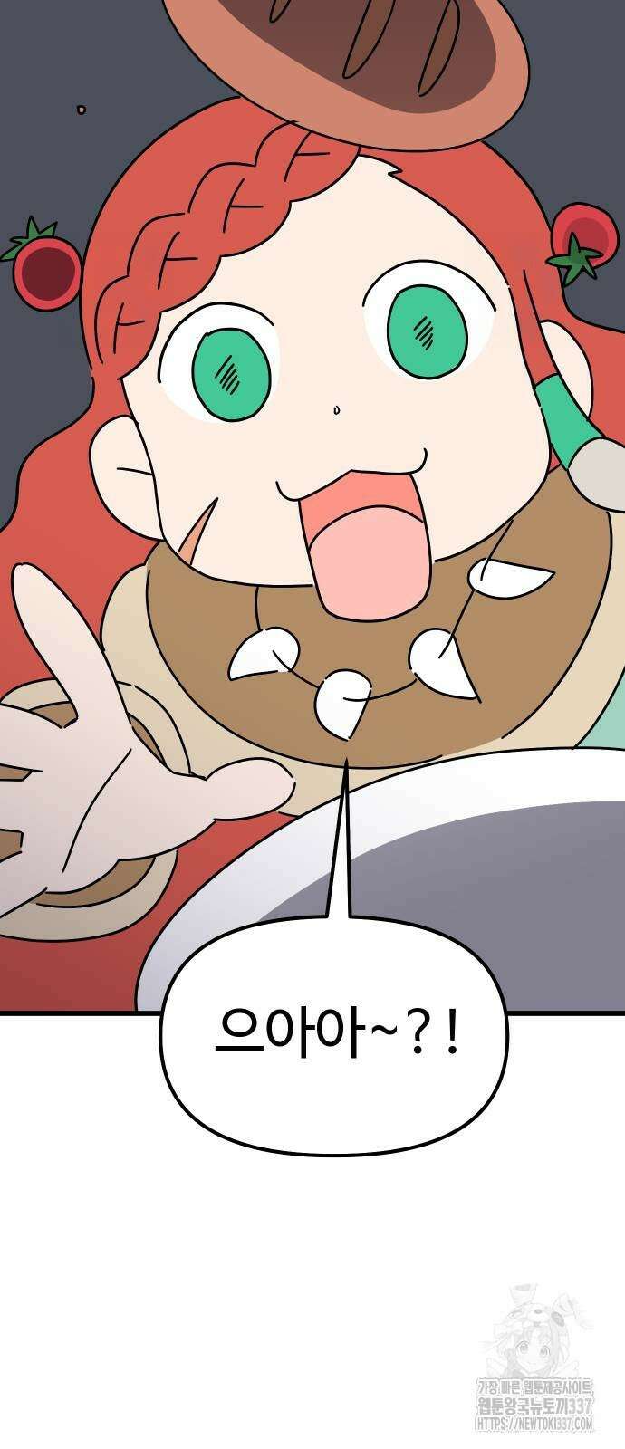 바바리안 영애 7화 52