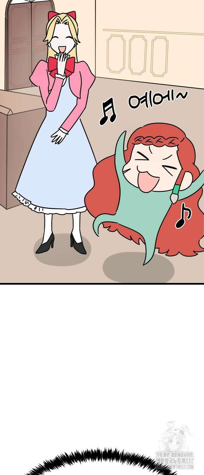 바바리안 영애 7화 71