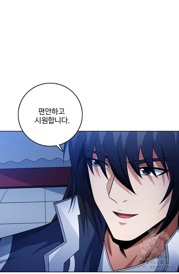 절세무신 411화 6