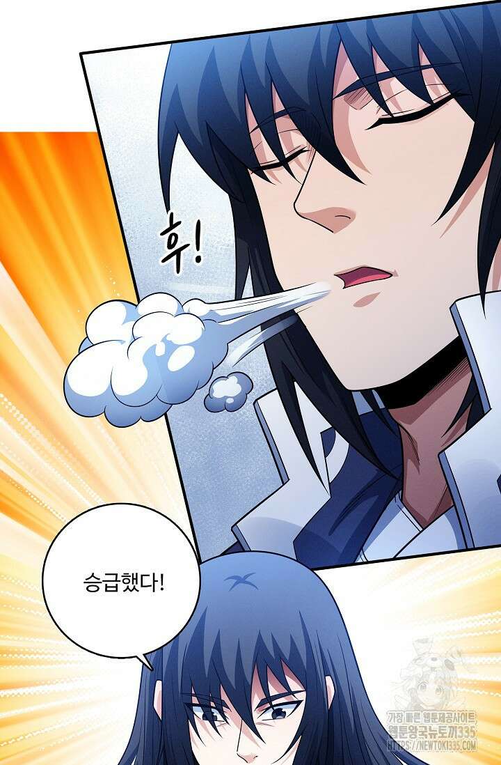 절세무신 411화 24