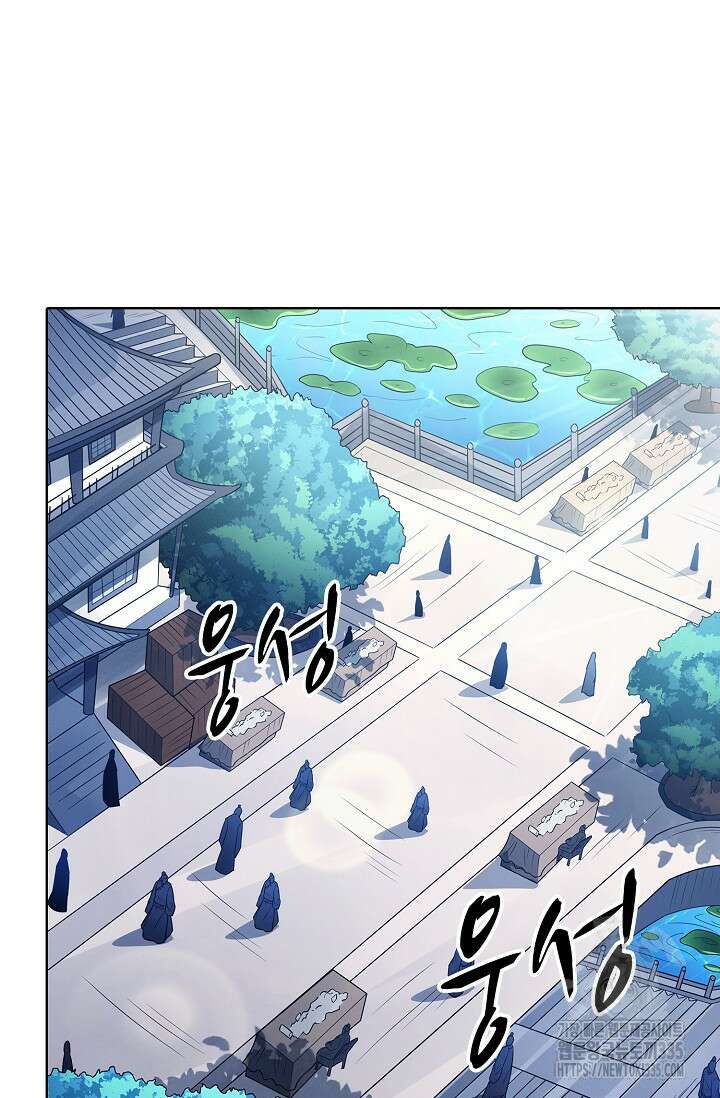 절세무신 411화 43