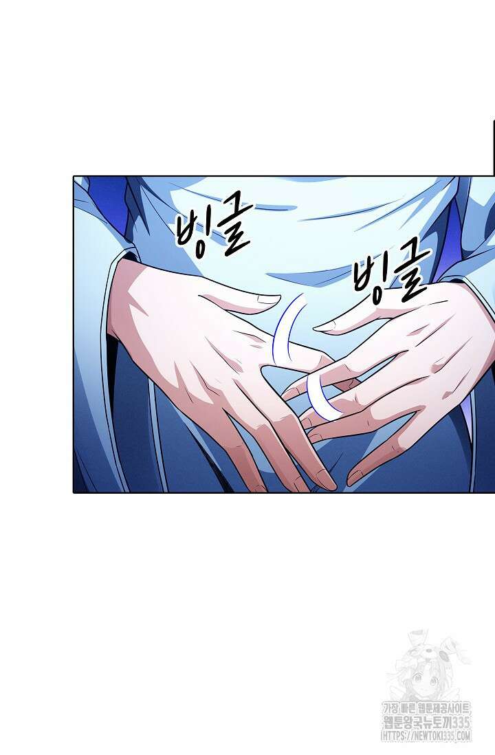 절세무신 411화 49