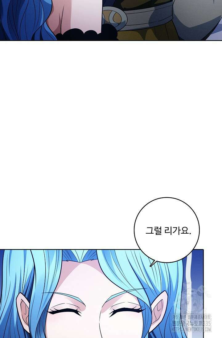 절세무신 411화 51