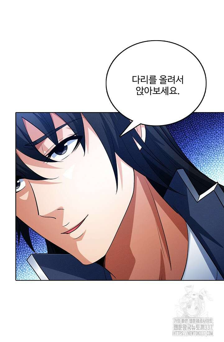 절세무신 415화 18