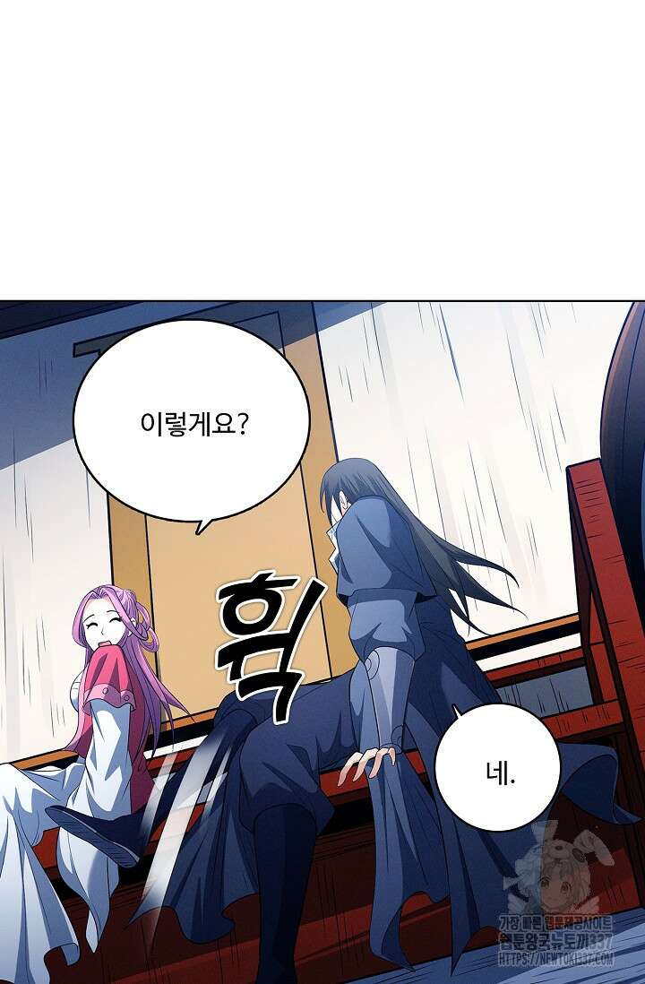 절세무신 415화 19
