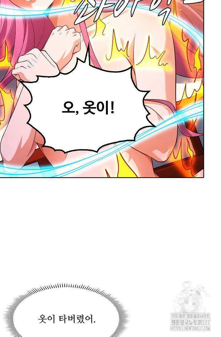 절세무신 415화 31