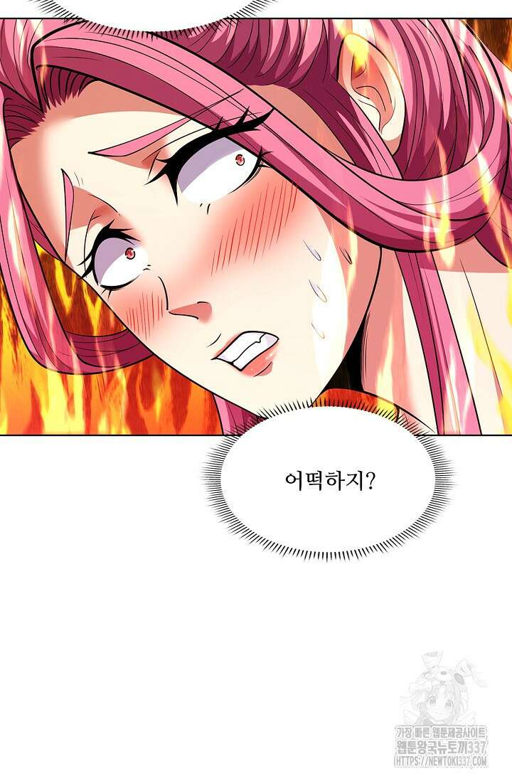 절세무신 415화 32