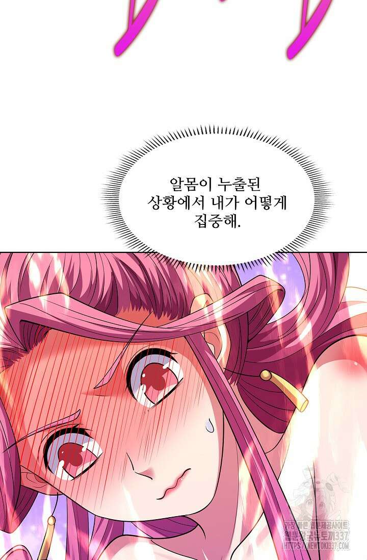 절세무신 415화 34