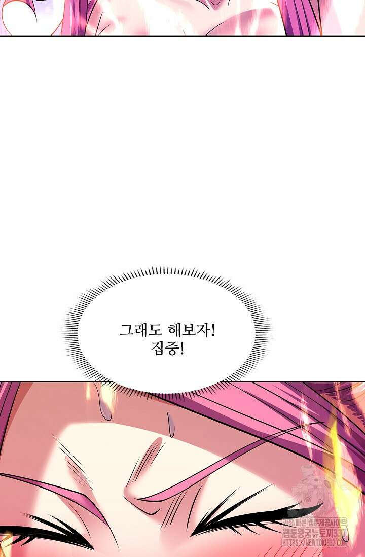 절세무신 415화 35