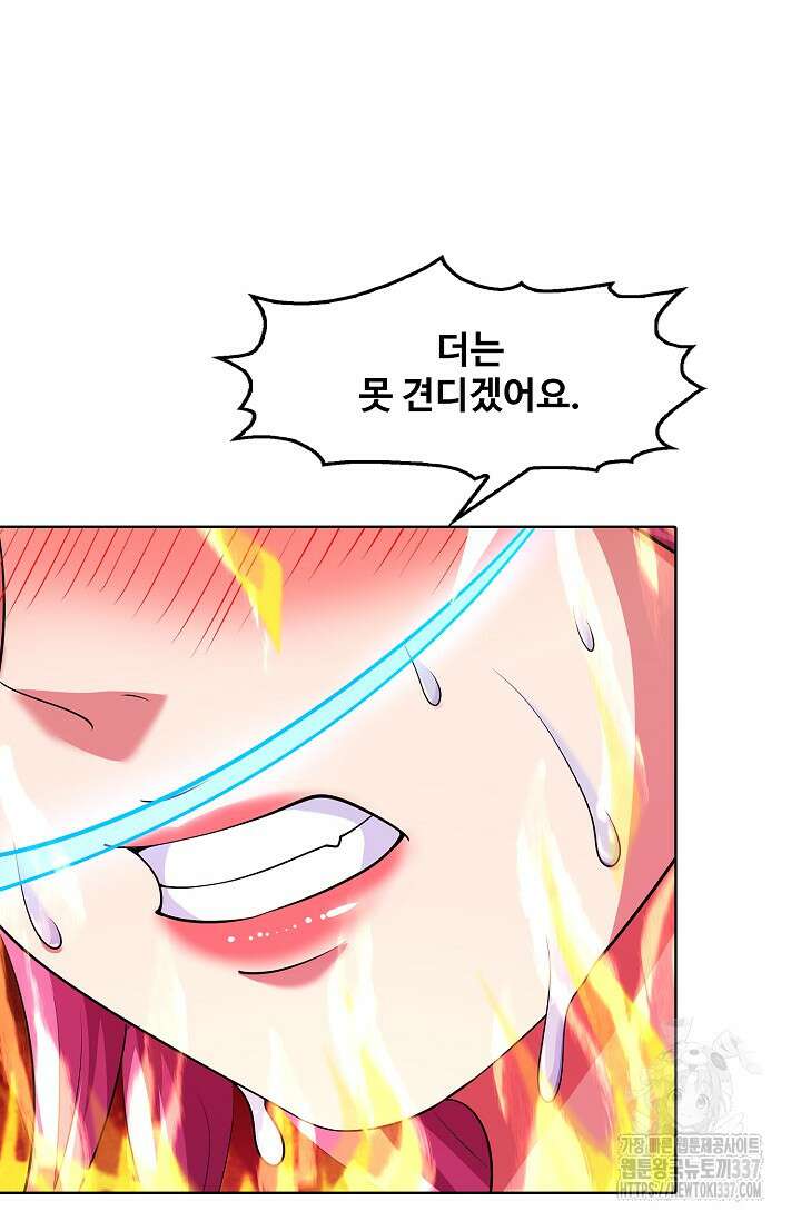 절세무신 415화 38
