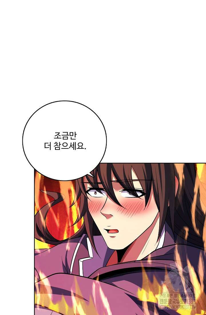 절세무신 415화 39