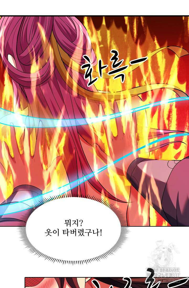 절세무신 415화 42