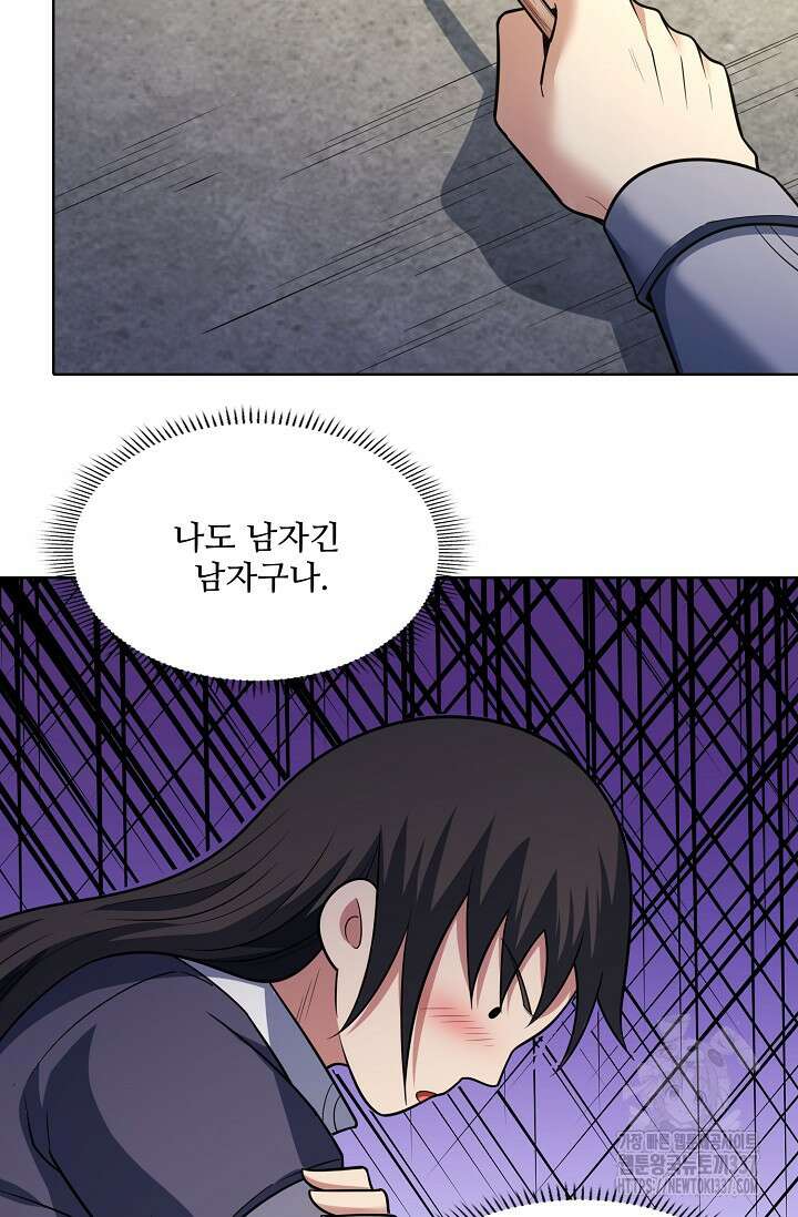 절세무신 415화 58