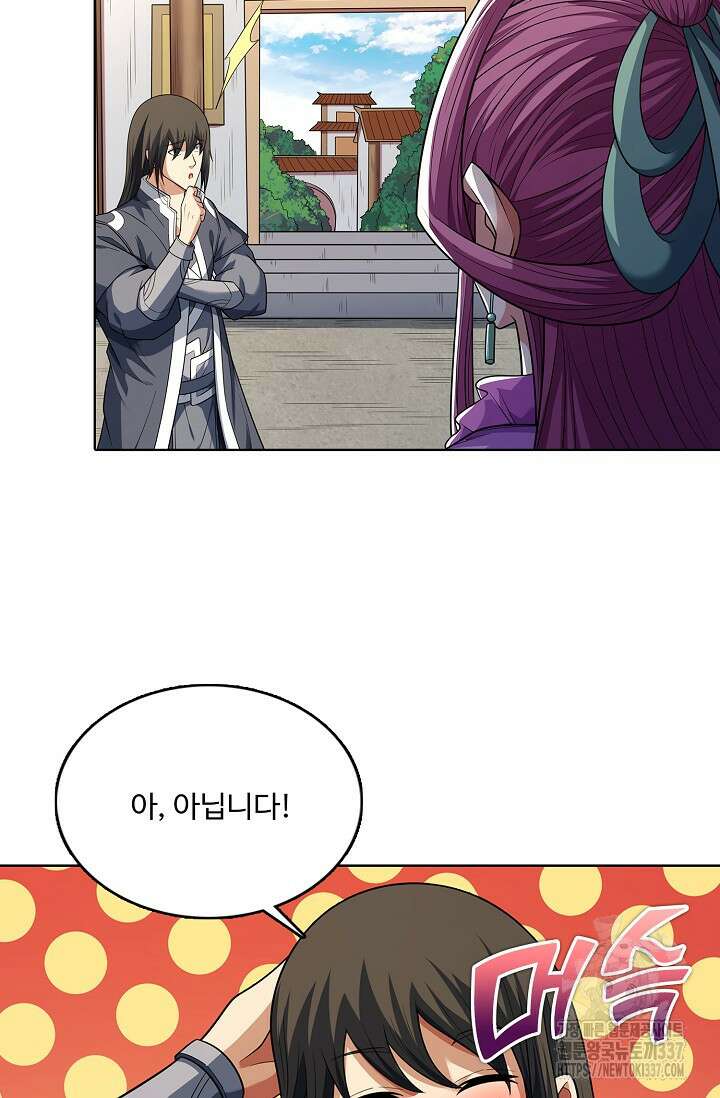 절세무신 415화 68
