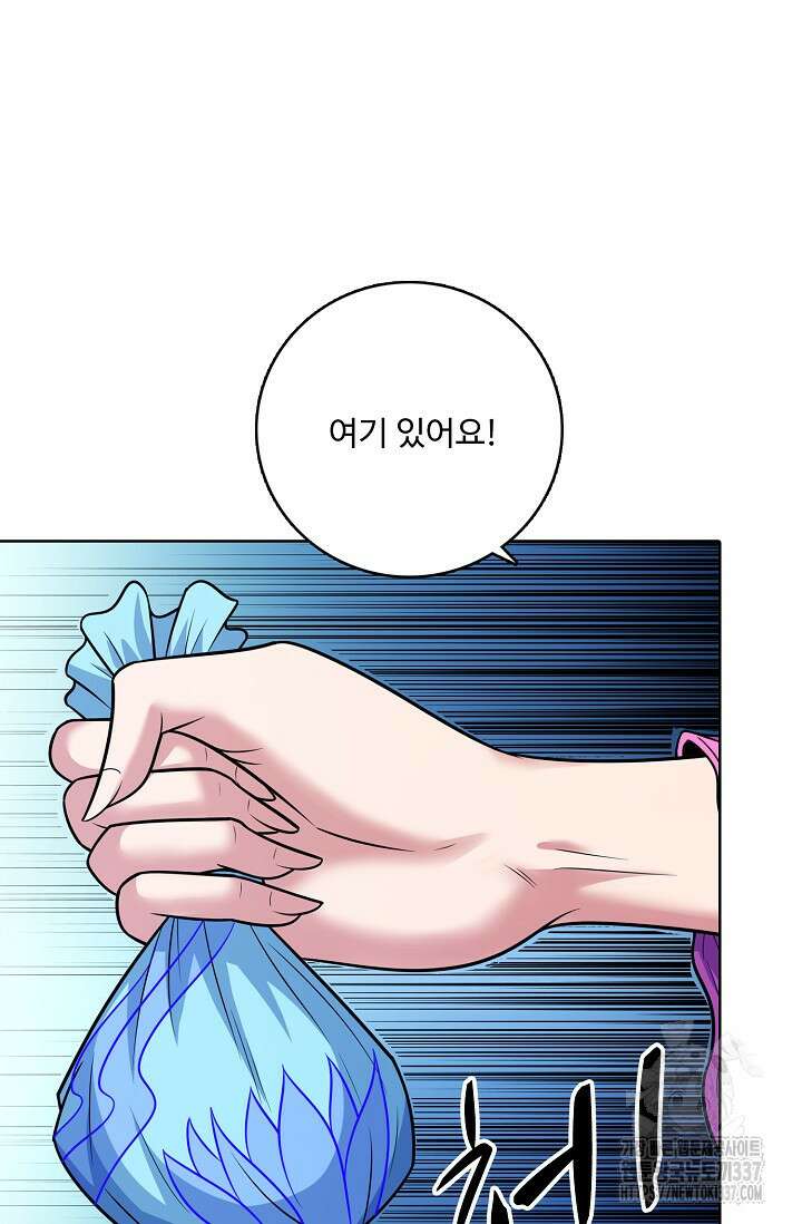 절세무신 415화 71