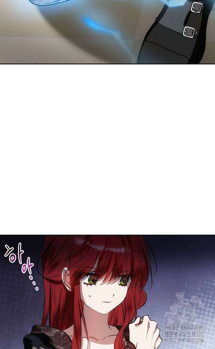 나의 어린 악녀 34화 15