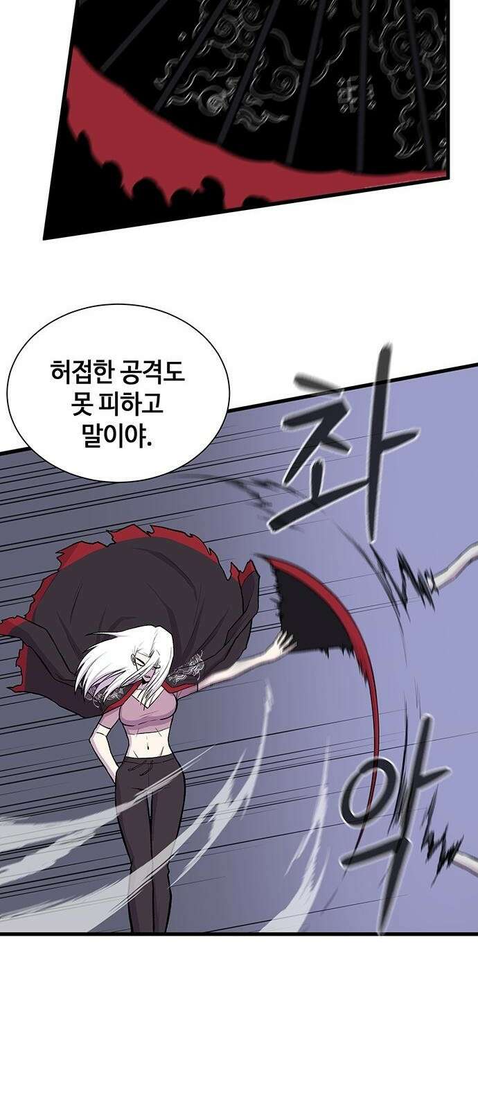 본투비갓 3화 35