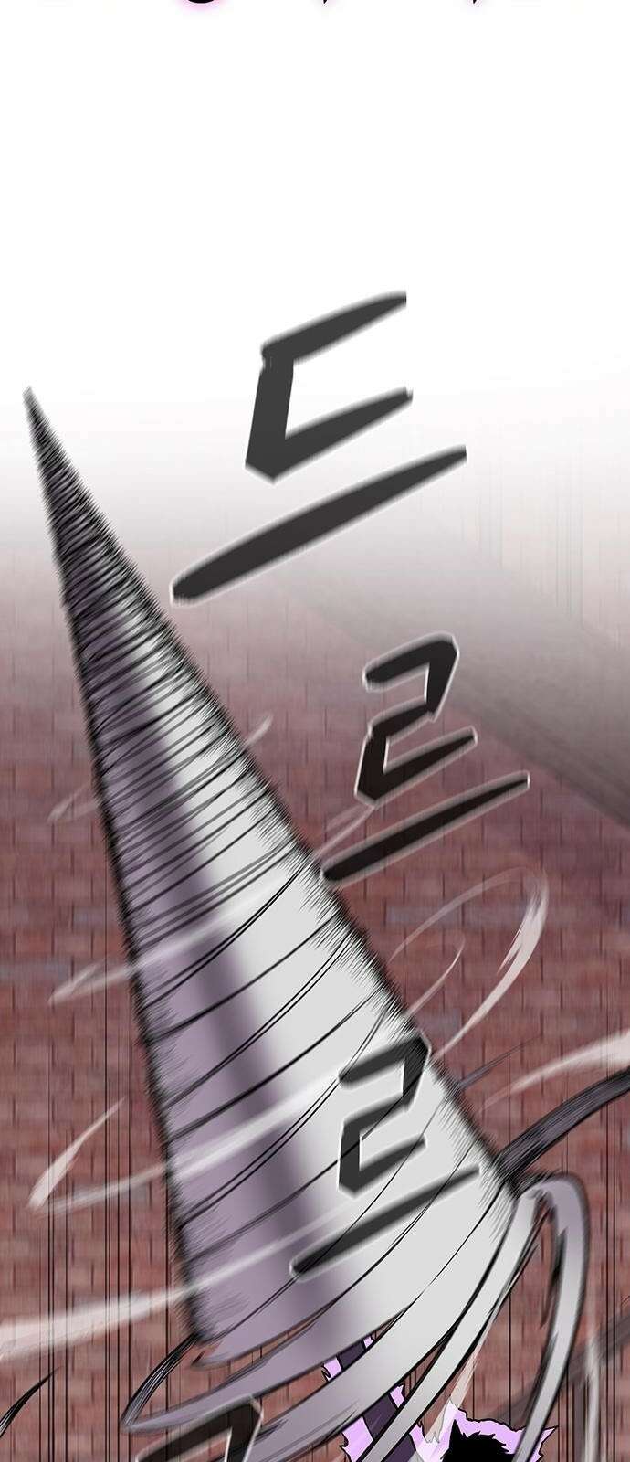 본투비갓 3화 42