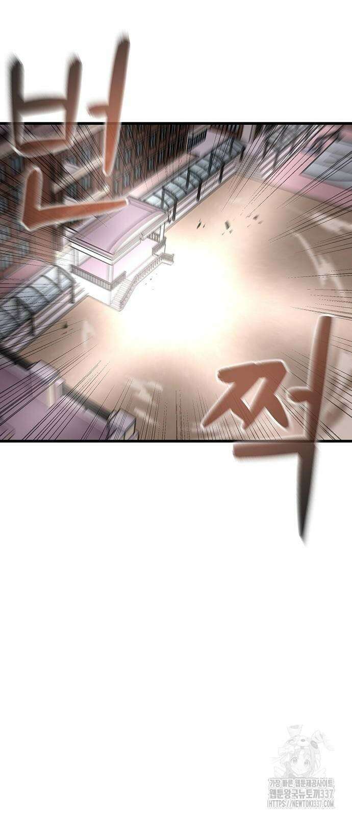 본투비갓 13화 5