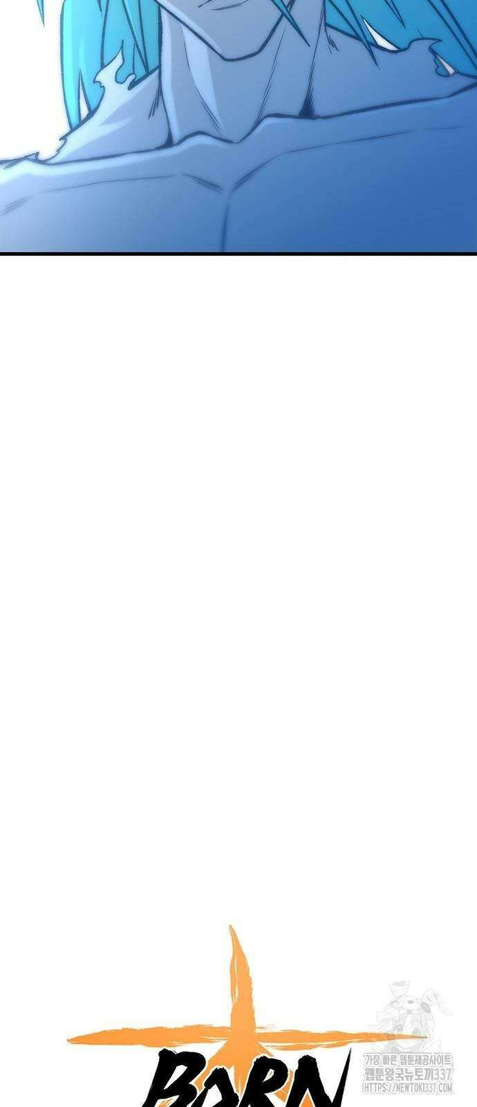 본투비갓 13화 9