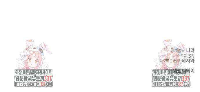 본투비갓 33화 78