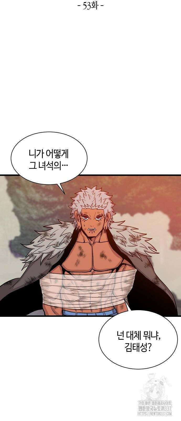 본투비갓 53화 11