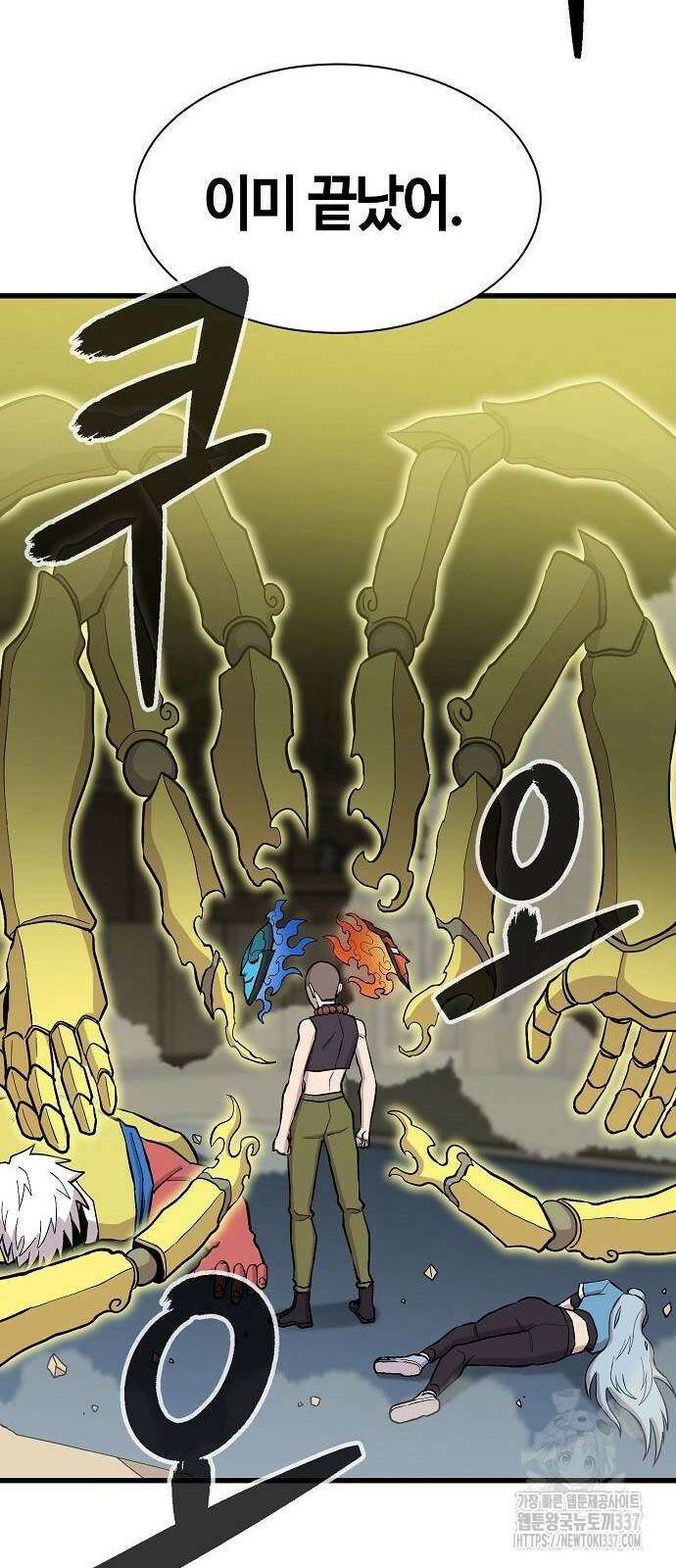 본투비갓 63화 62