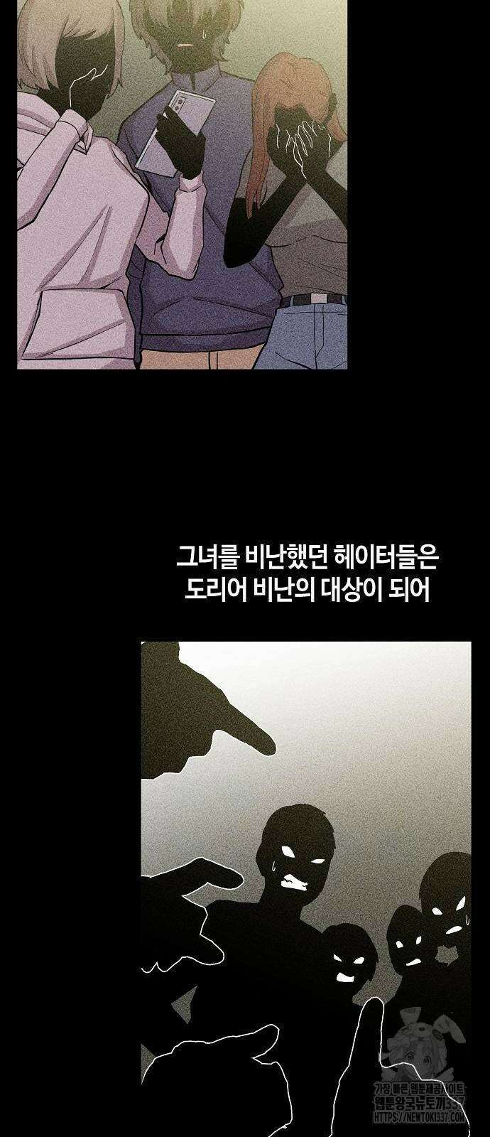 본투비갓 83화 10