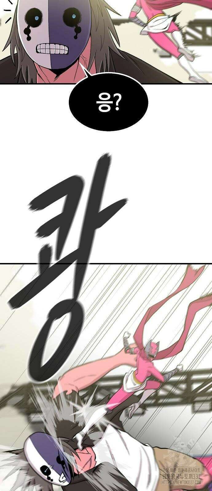 본투비갓 93화 24