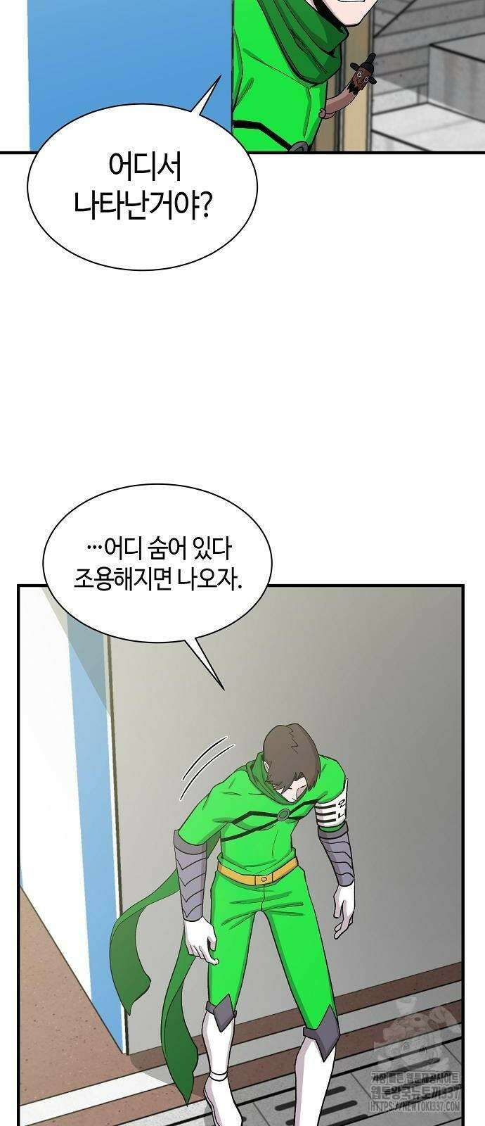 본투비갓 93화 36