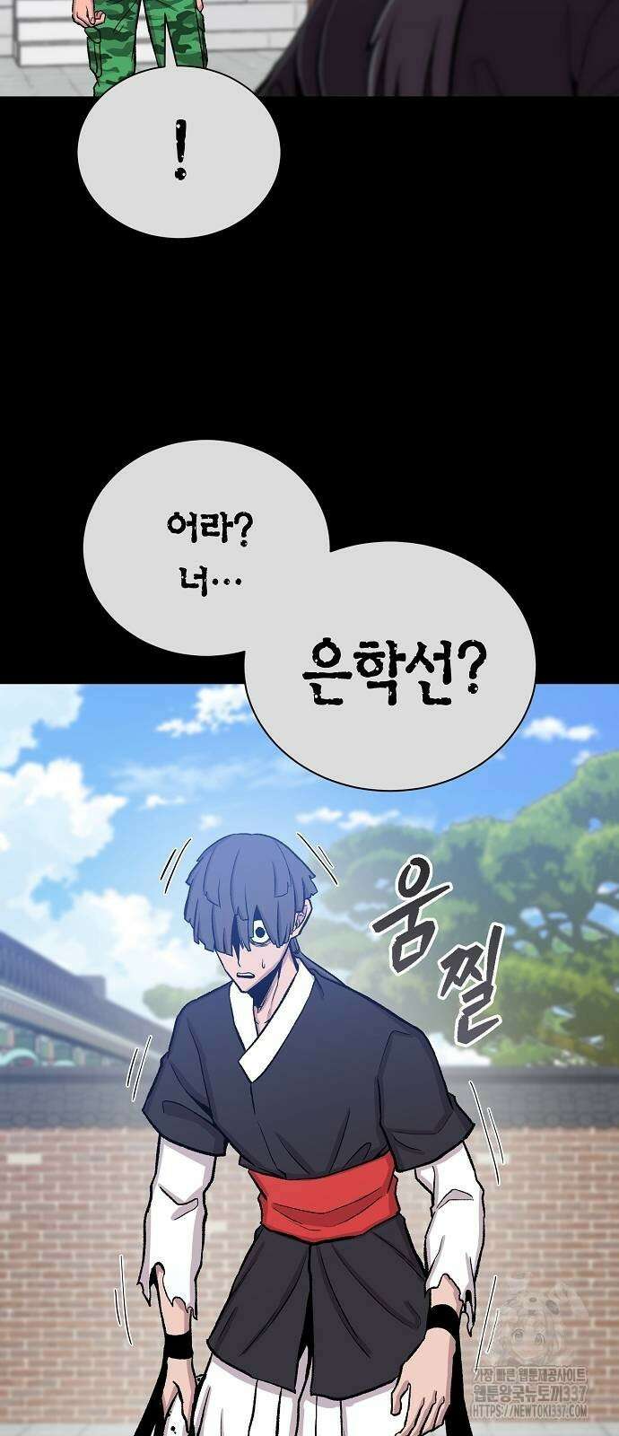 본투비갓 119화 4