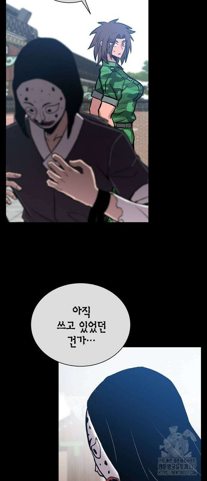 본투비갓 119화 7