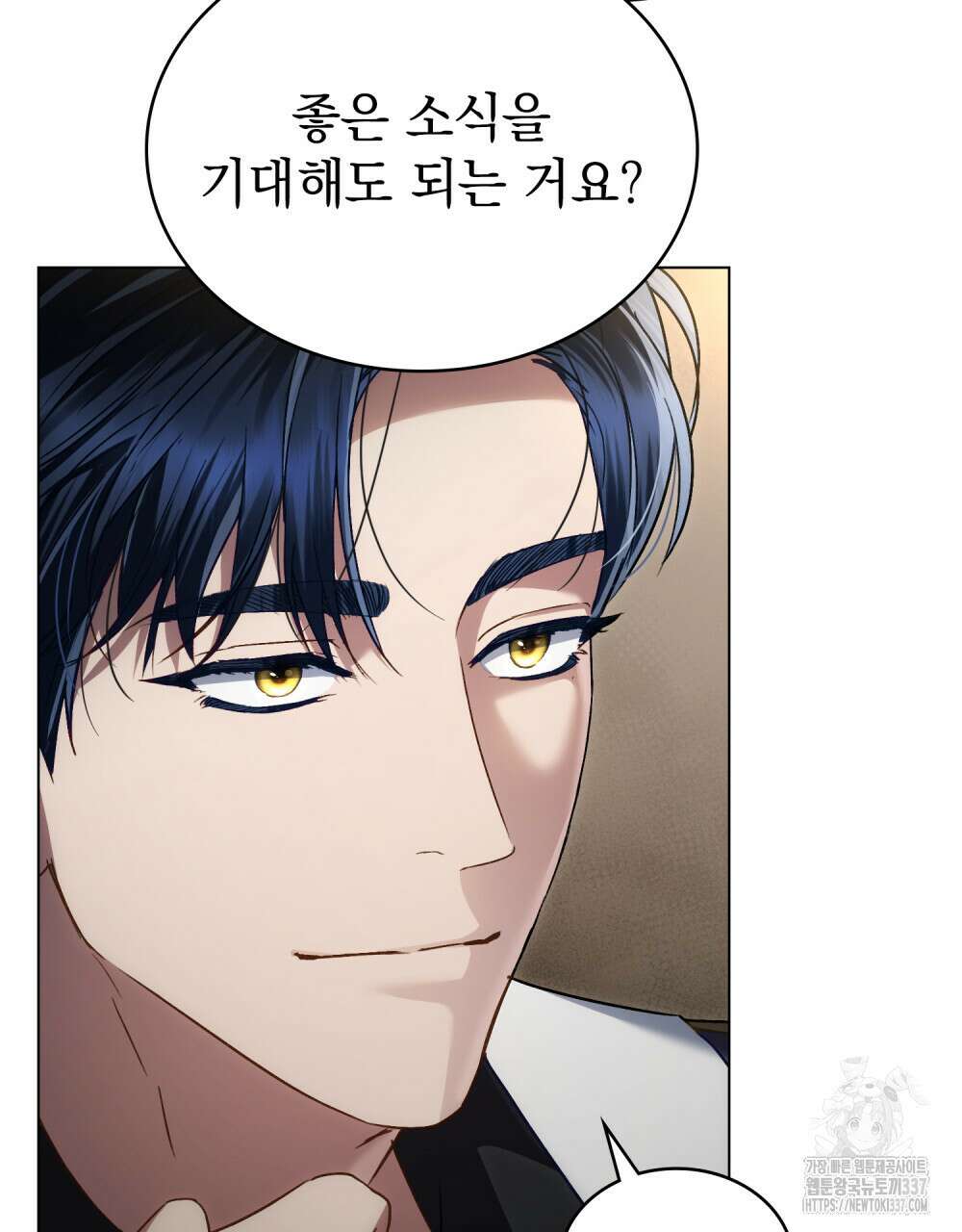 상류 사회 22화 7
