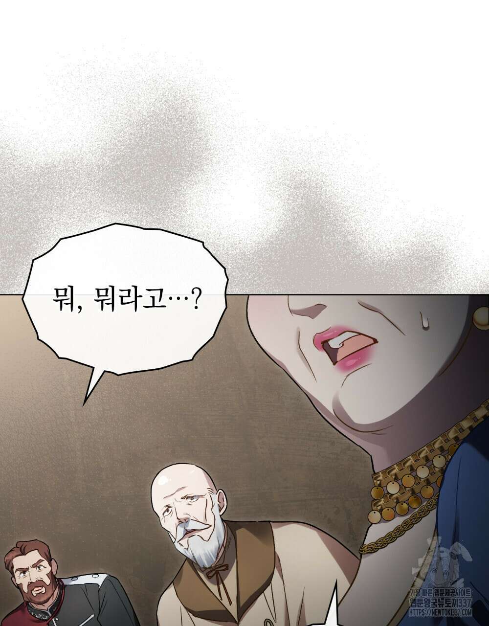 상류 사회 22화 15